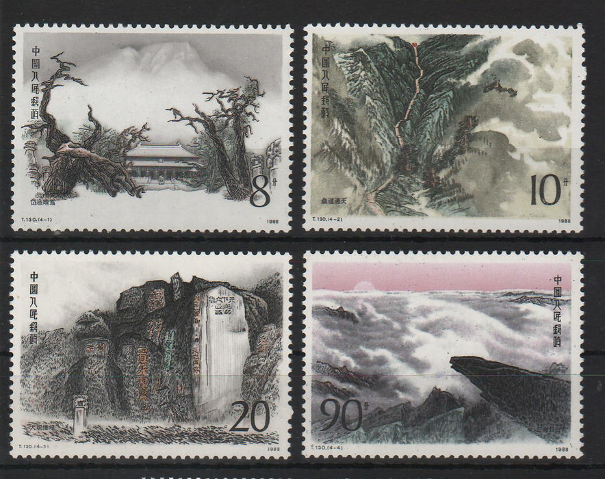 China People's Republic 1988 The Five Sacred Mountains of China (I): Taishan