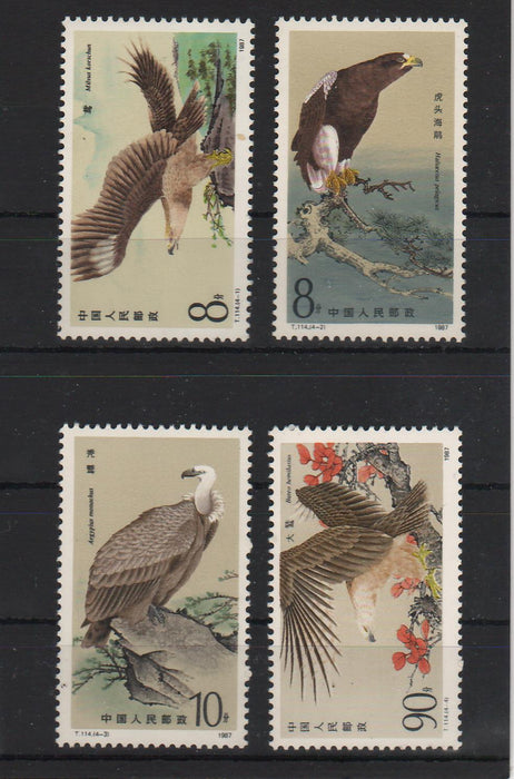 China People's Republic 1987 Birds of Prey