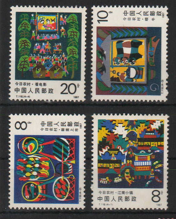 China People's Republic 1987 Paintings: Modern Rural Life