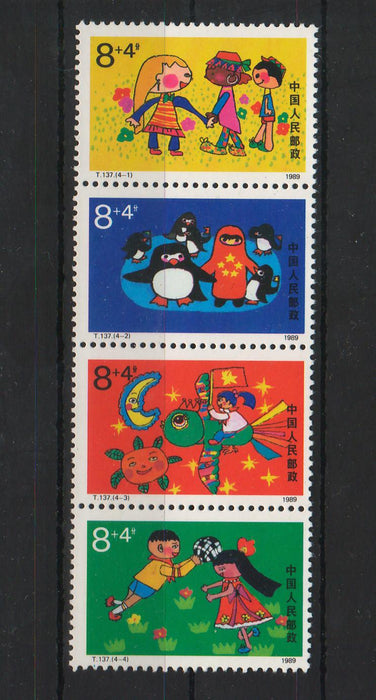 China People's Republic 1989 Children’s Life strip x4