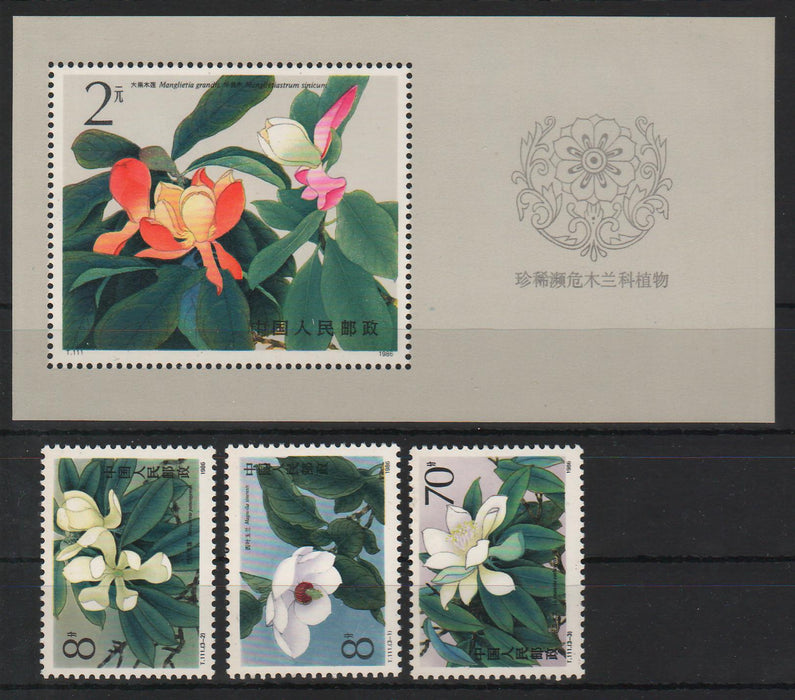 China People's Republic 1986 Flowers