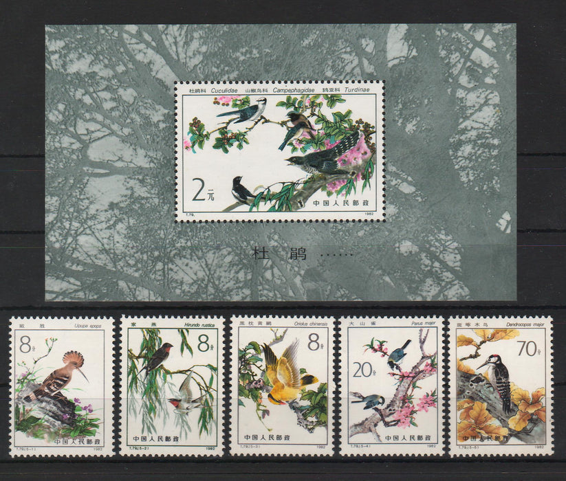 China People's Republic 1982 Birds mioniature sheet + set