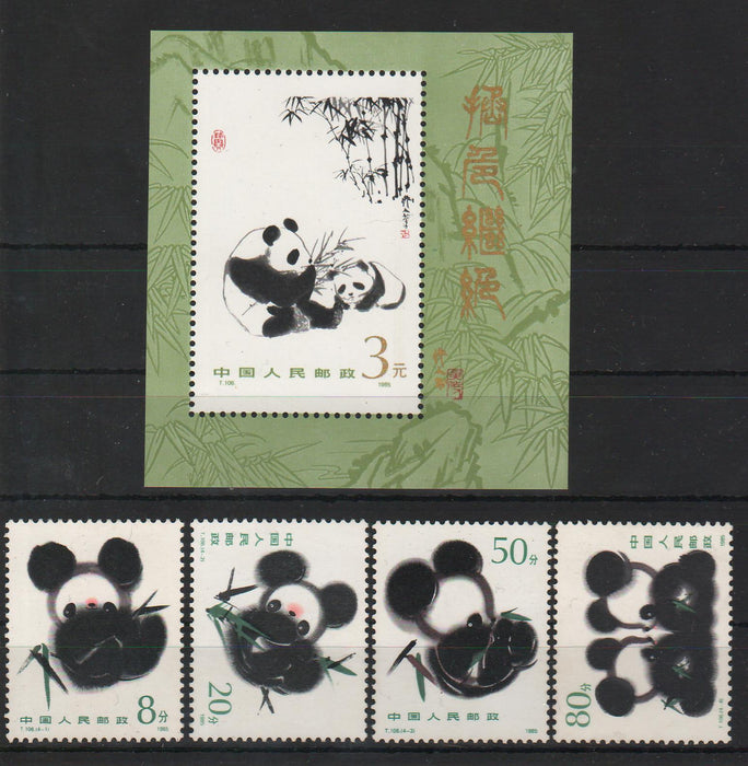 China People's Republic 1985 Giant Pandas miniature sheet + set