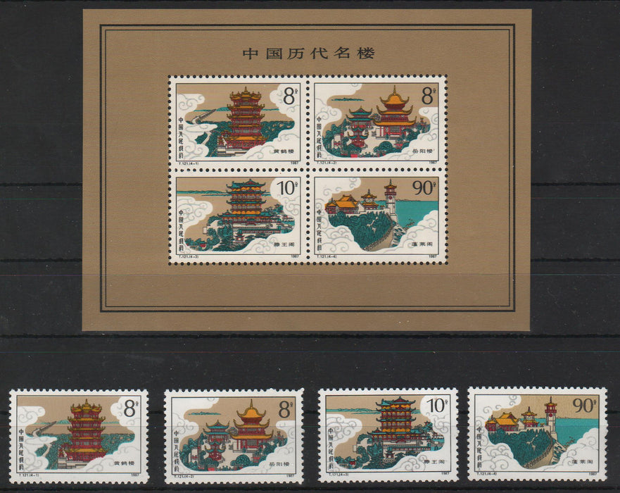 China People's Republic 1987 Ancient Buildings