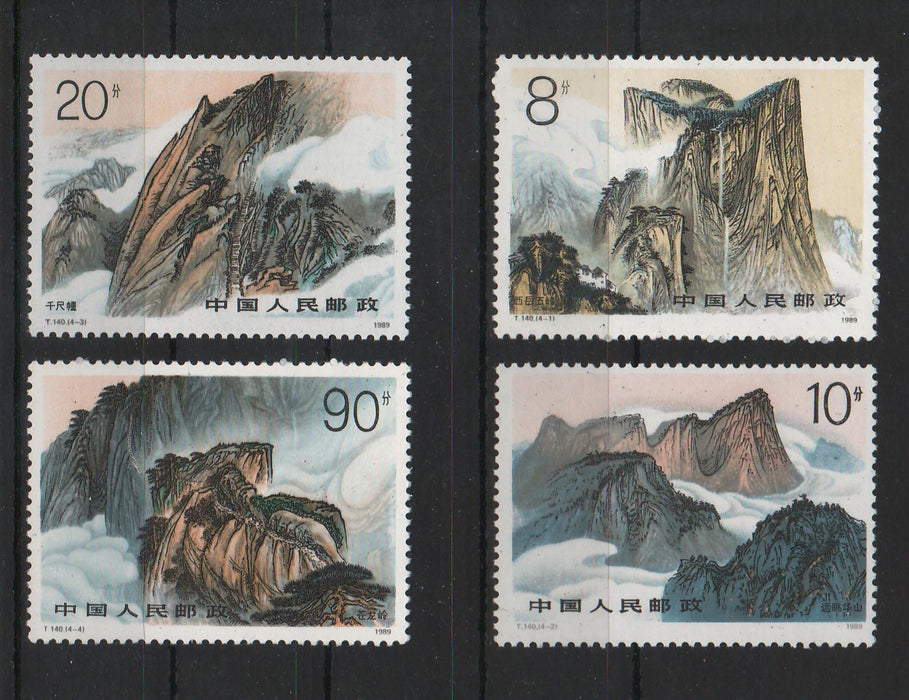 China People's Republic 1989 The Five Sacred Mountains of China (II). Huashan