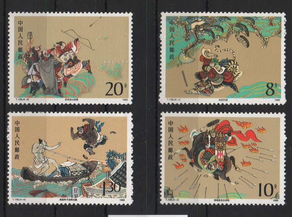 China People's Republic 1989 Classical Chinese Literature: Outlaws of the Marsh (II)