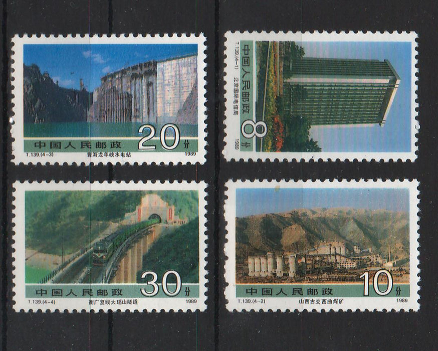 China People's Republic 1989 Achievements of Socialism (II)