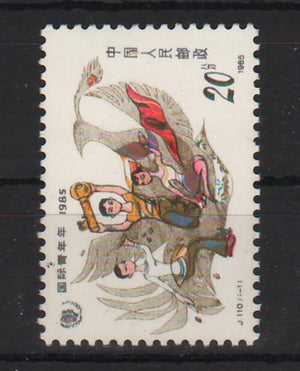 Descriptive image text