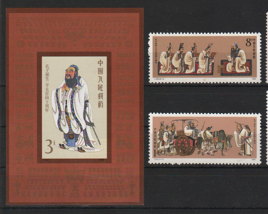 China People's Republic 1989 2540th Anniversary of the Birth of Confucius