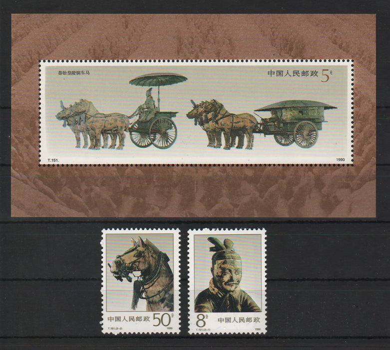 China People's Republic 1990 Bronze Sculptures from the Mausoleum of Qin Shi Huang