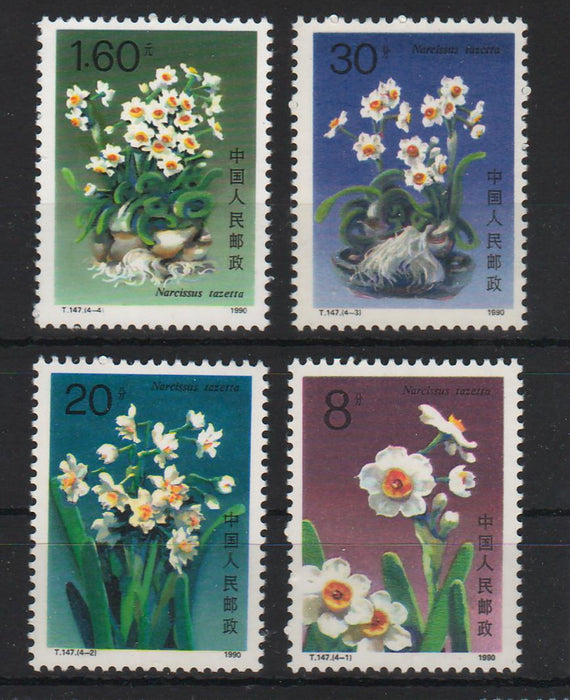 China People's Republic 1990 Daffodils