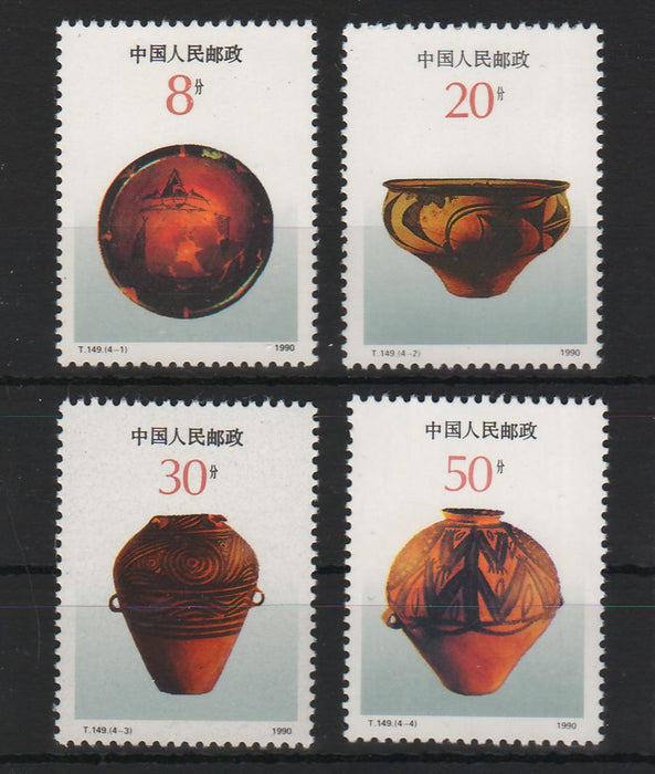 China People's Republic 1990 Painted Pottery