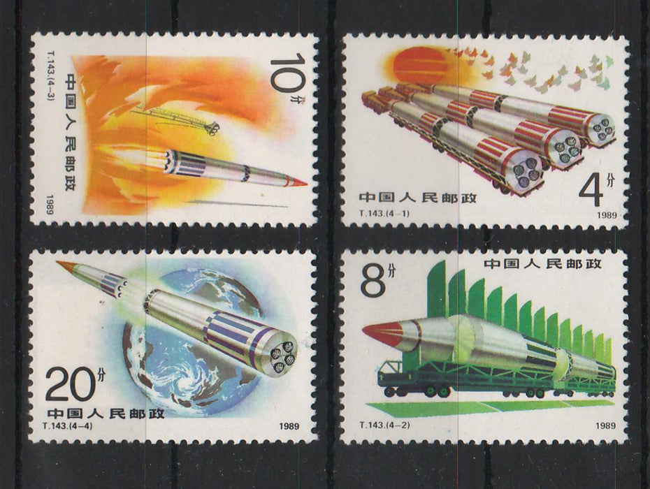 China People's Republic 1989 National Defence.