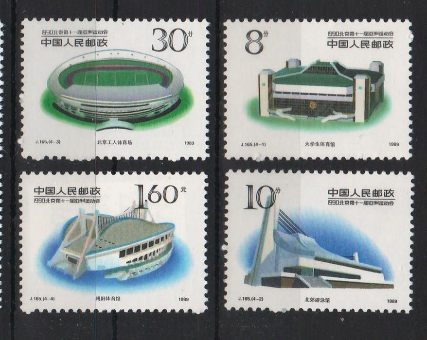 China People's Republic 1989 Asian Games 1990, Peking (II)