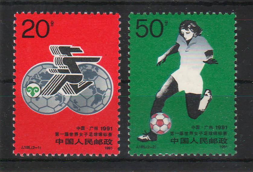China People's Republic 1991 Women’s World Cup, People’s Republic of China