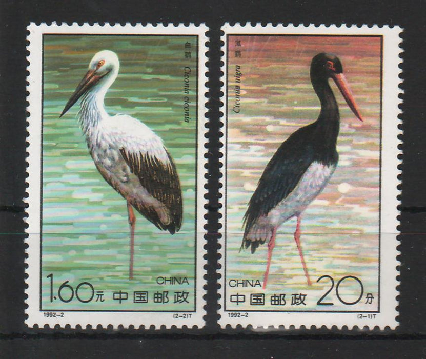 China People's Republic 1992 Storks