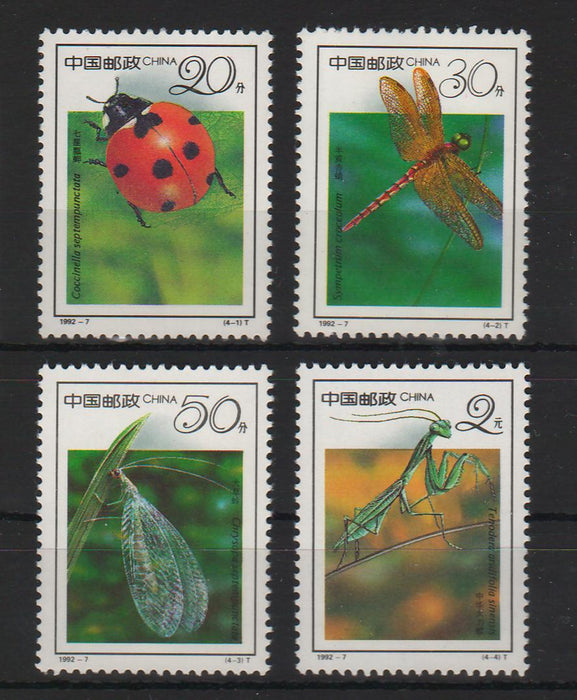 China People's Republic 1992 Insects