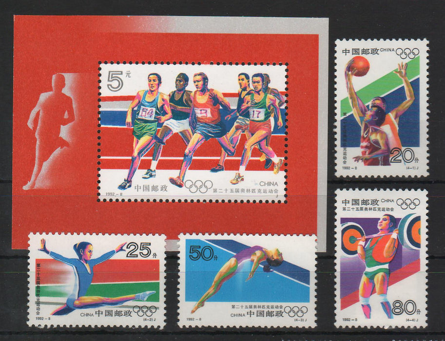 China People's Republic 1992 Summer Olympic Games, Barcelona
