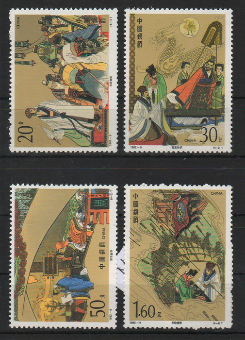 China People's Republic 1992 Classical Chinese Literature: Romance of the Three Kingdoms (III)