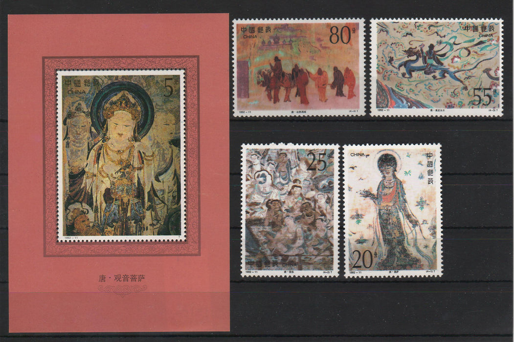 China People's Republic 1992 Dunhuang Cave Murals (IV) miniature sheet + set