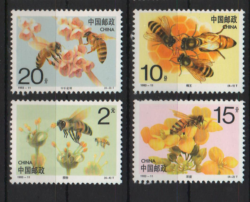 China People's Republic 1993 33rd International Beekeeping Congress, Peking. 1993-11