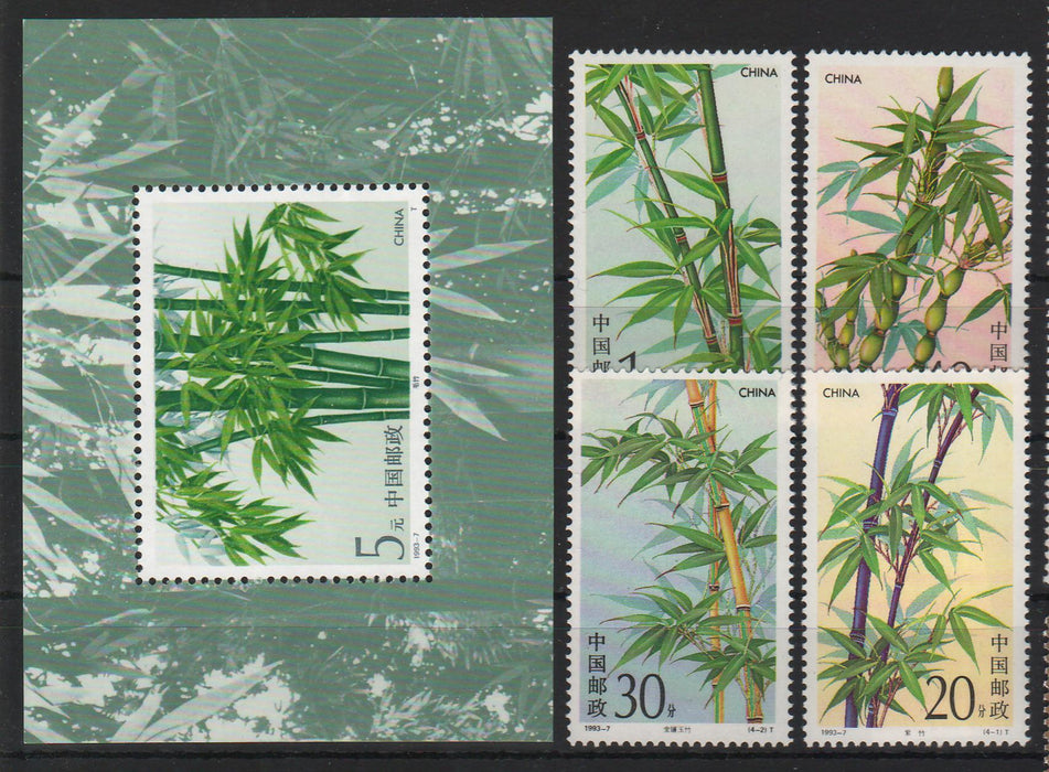 China People's Republic 1993 Bamboo miniature sheet + set