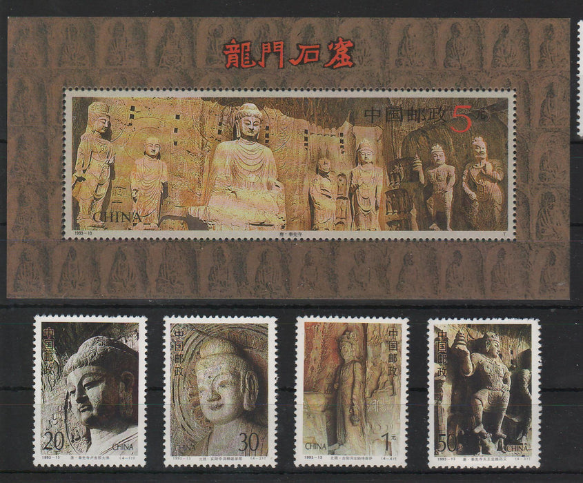 China People's Republic 1993 1500th Anniversary of the Longmen Grottoes