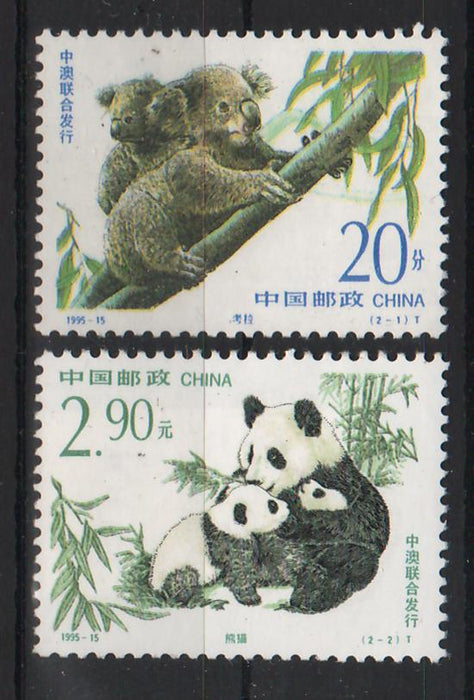China People's Republic 1995 Endangered Animals: Koala and Giant Panda