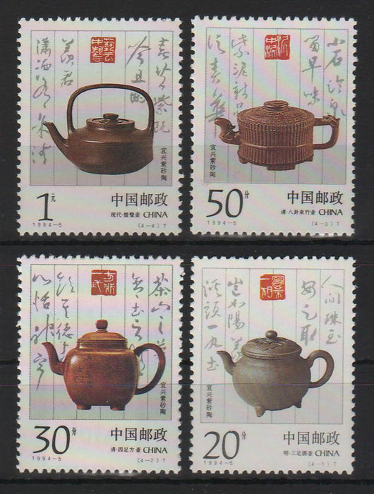 China People's Republic 1994  Teapots from Yixing