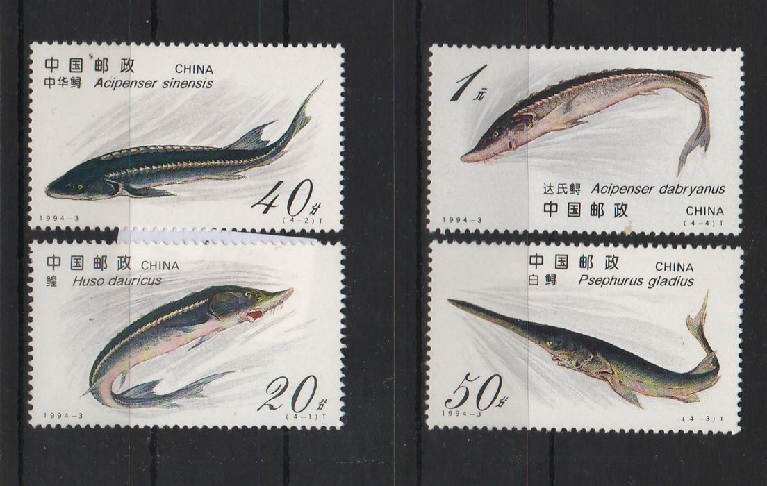 China People's Republic 1994 Sturgeons