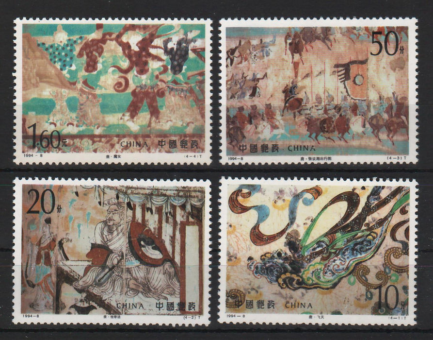 China People's Republic 1994 Dunhuang Cave Murals (V)