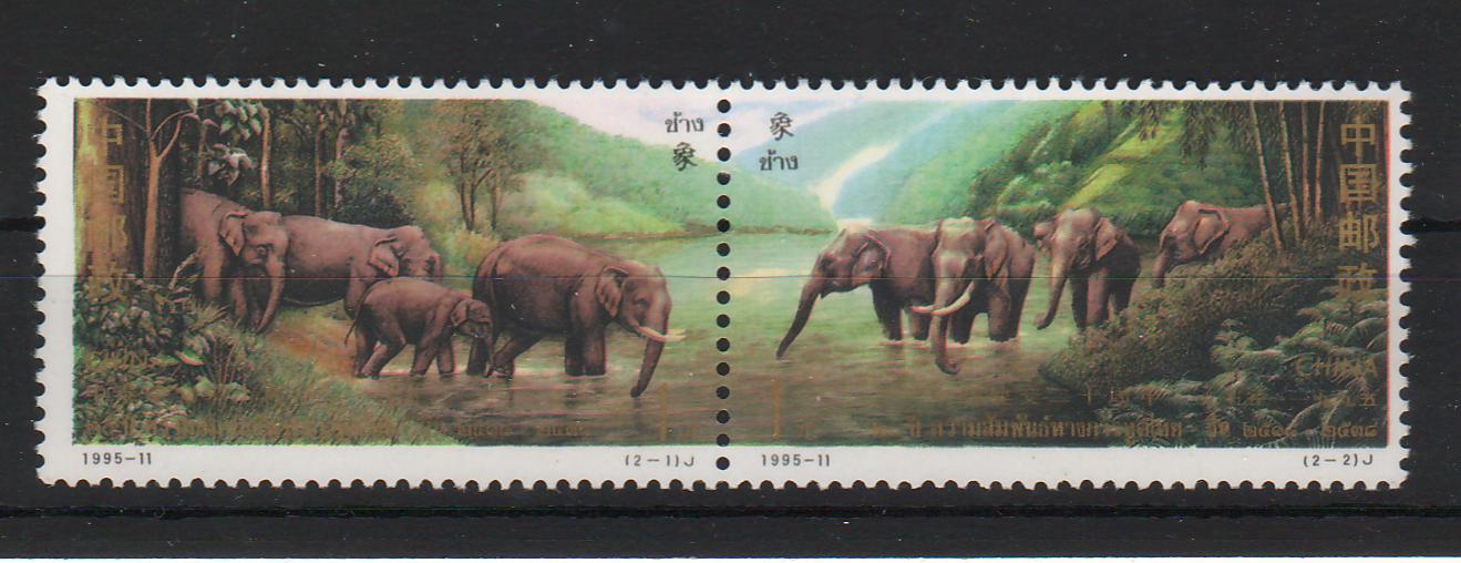 China People's Republic 1995 20th Anniversary of Diplomatic Relations with Thailand (I)