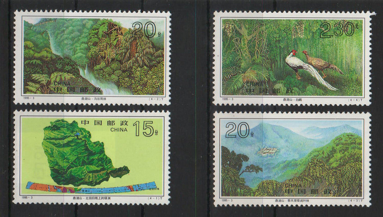 China People's Republic 1995 Dinghu Mountain National Nature Reserve