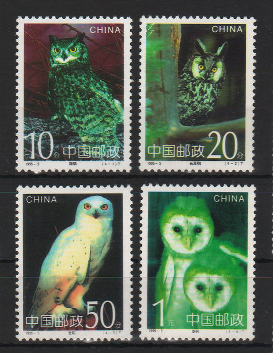 China People's Republic 1995 Owls
