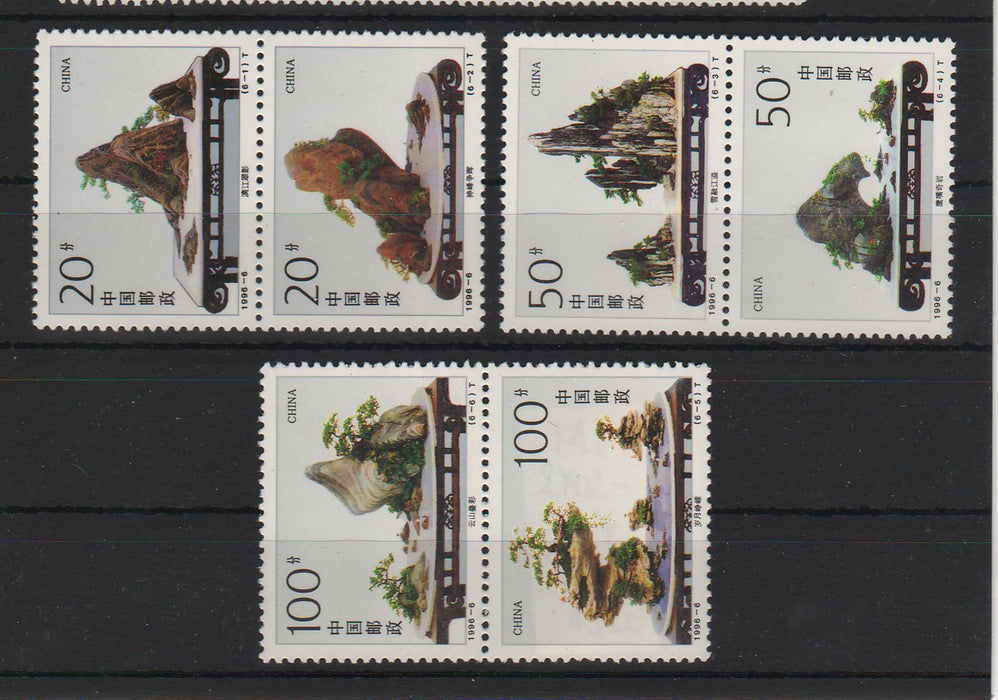 China People's Republic 1996 Pottery Miniature Landscapes