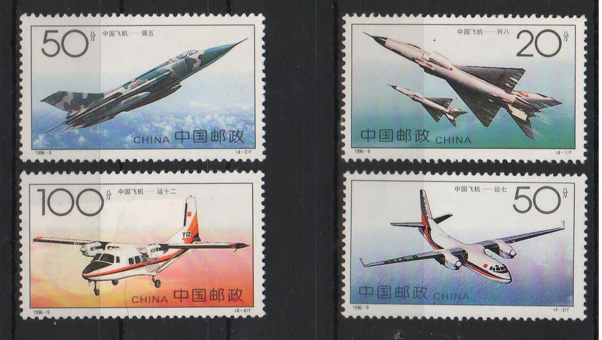 China People's Republic 1996 Domestic Aviation Industry (I)