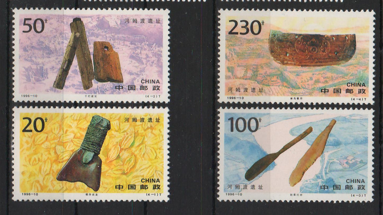 China People's Republic 1996 Archaeological Finds from Hemudu