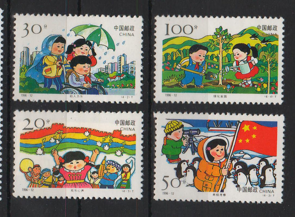 China People's Republic 1996 Children's Day