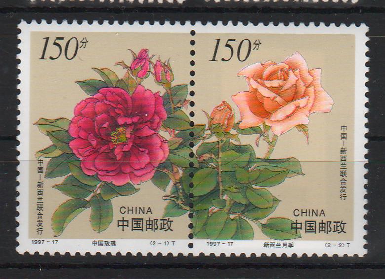 China People's Republic 1997 New Zealand-China Stamp Exhibition, Wellington: Roses
