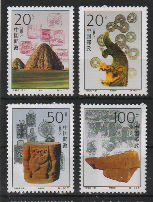 China People's Republic 1996 Western Xia Mausoleums, Yinchuan