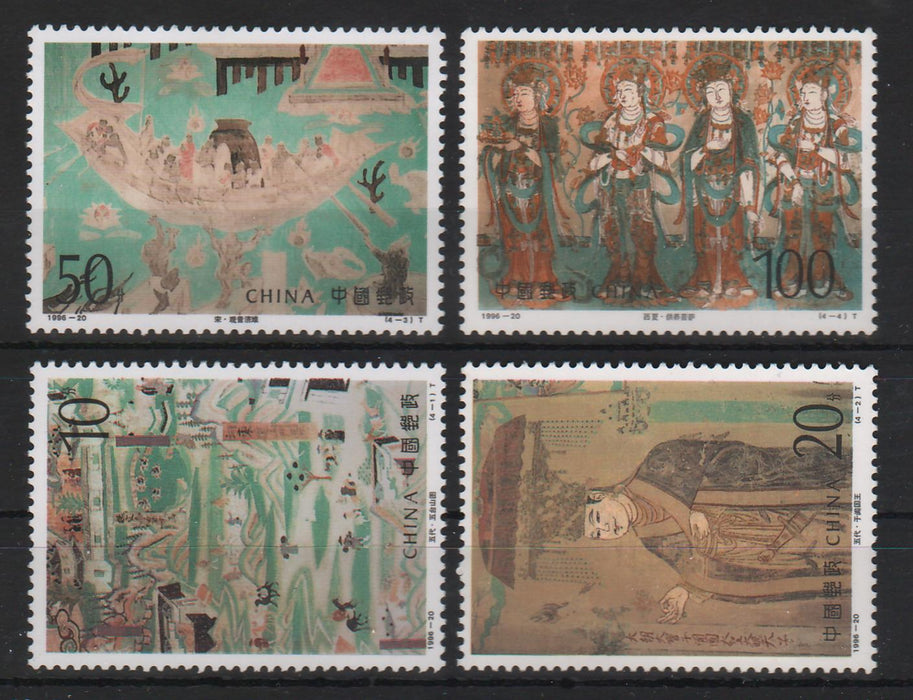 China People's Republic 1996 Dunhuang Cave Murals (VI)