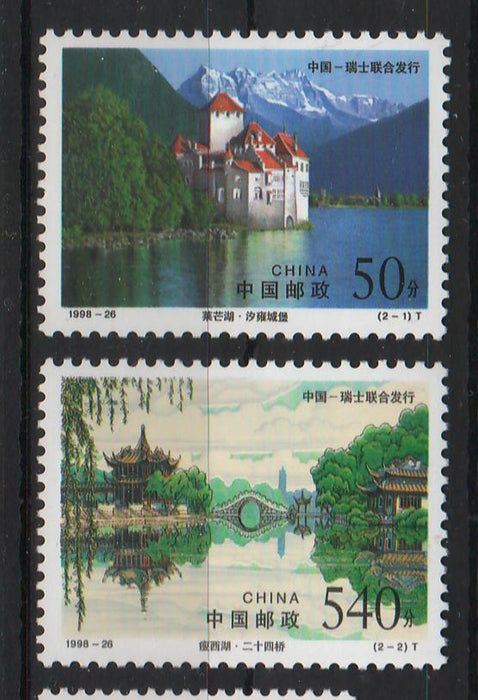 China People's Republic 1998 Swiss and Chinese Sights