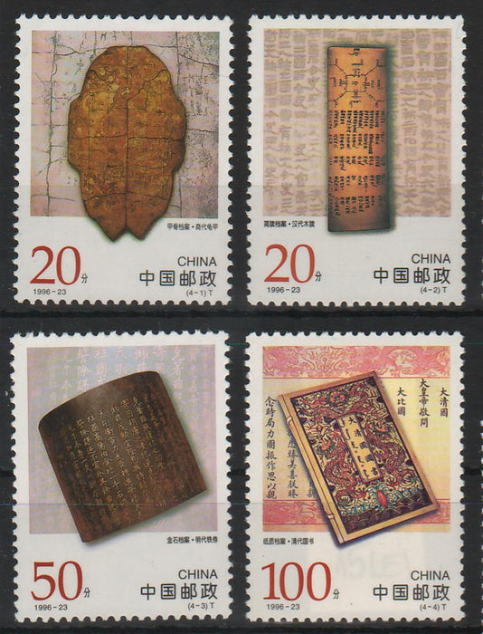 China People's Republic 1996 13th International Conference on Archives: Pieces from Ancient Chinese Archives