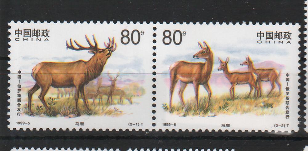 China People's Republic 1999 Manchurian Wapiti