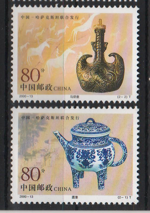 China People's Republic 2000 Friendship with Kazakhstan