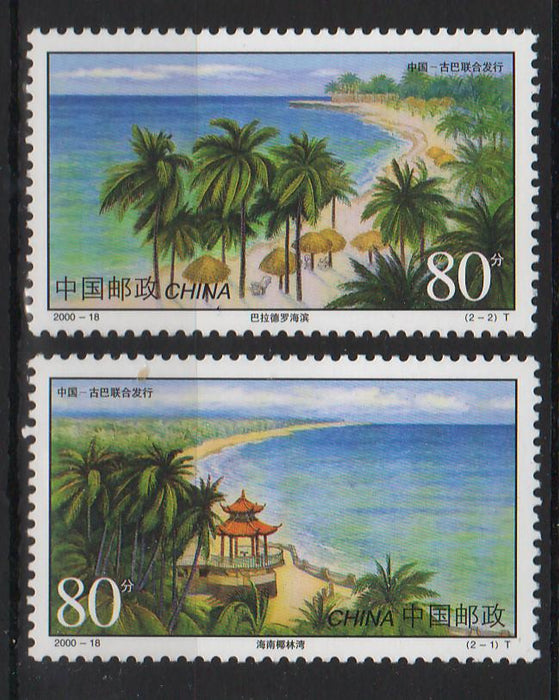 China People's Republic 2000 40th Anniversary of Diplomatic Relations with Cuba