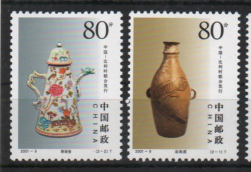 China People's Republic 2001 Ceramics
