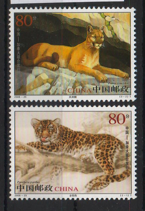 China People's Republic 2005 Pantherinae