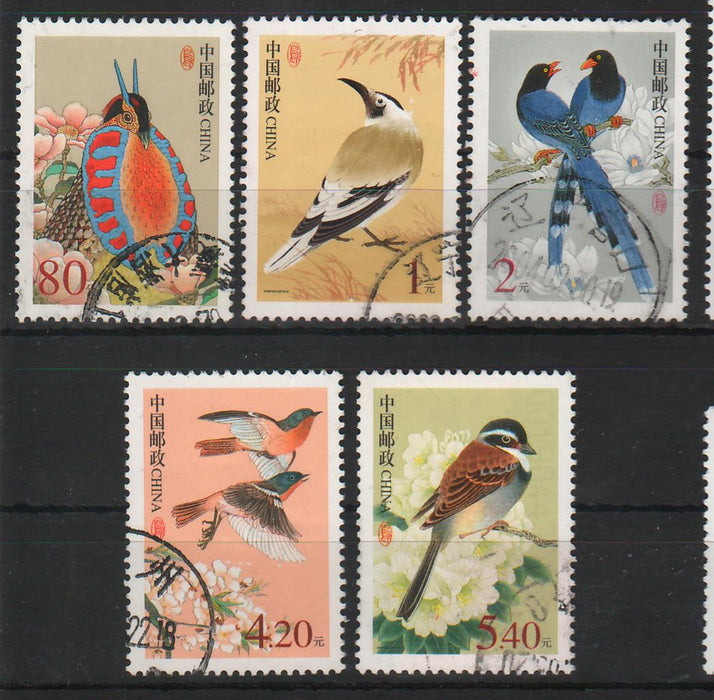 China People's Republic 2002 Definitive Stamps: Birds