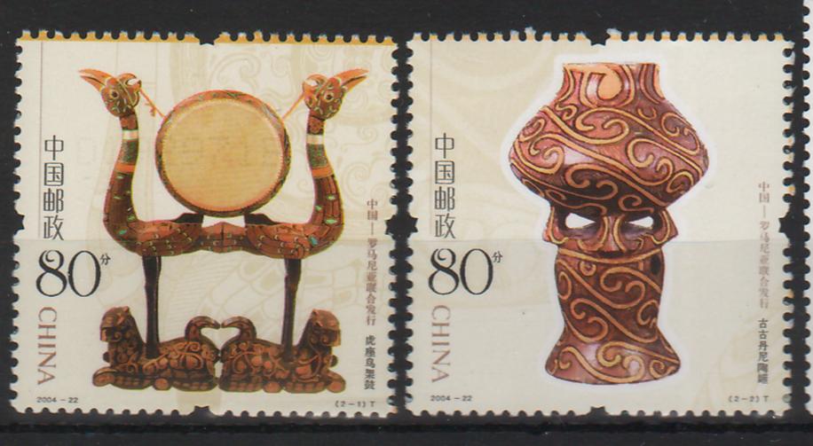 China People's Republic 2004 Opening of the Center for Chinese and Romanian Culture, Bucharest